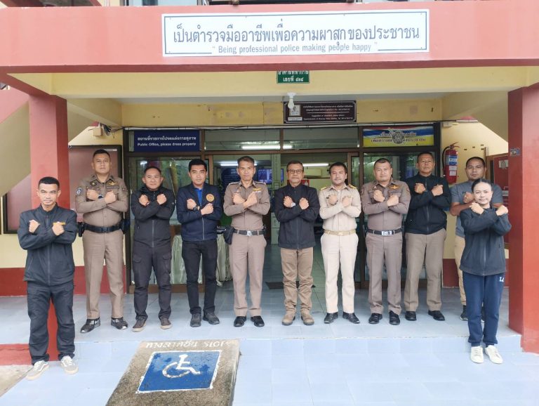 การประชุม กต.ตร.สภ.ชะเมา ครั้งที่ 4/2567