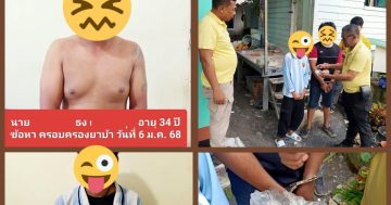 ชุดสืบสวน สภ.ชะเมา จับยาเสพติด 2 ราย