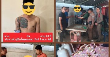 ชุดสืบสวน สภ.ชะเมา จับกุมผู้ต้องหา ฆ่าผู้อื่นโดยเจตนาและพาอาวุธมีดไปในเมือง หมู่บ้าน ทางสาธารณะ โดยไม่มีเหตุอันควร