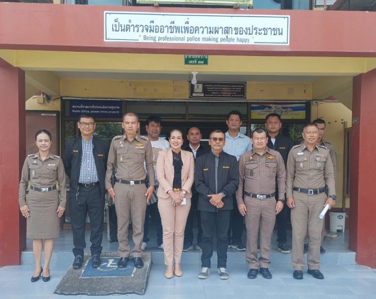 การประชุม กต.ตร.สภ.ชะเมา ครั้งที่ 1/2568