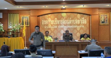 ร่วมประชุมโครงการ”นครศรีโมเดล” (การแก้ไขปัญหายาเสพติดเพื่อให้ประชาชนมีความสุข)ตามนโยบายของรัฐบาล ณ ห้องประชุม อบต.ท่าเรือ