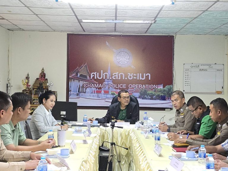 การประชุม กต.ตร.สภ.ชะเมา ครั้งที่ 2/2568