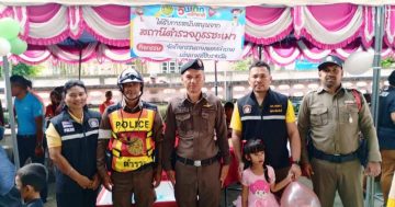 สภ.ชะเมา ร่วมในงานวันเด็กแห่งชาติ ประจำปี 2568