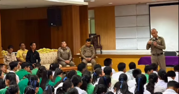 นครโมเดล ของ สภ.ชะเมา 24 ก.พ. 2568