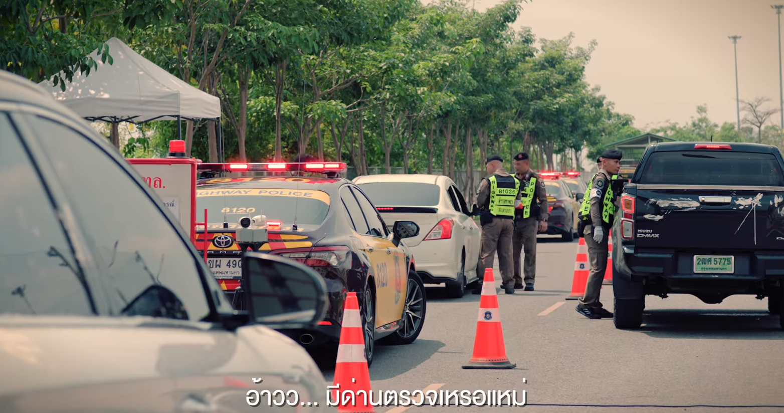 ด่านสงกราน