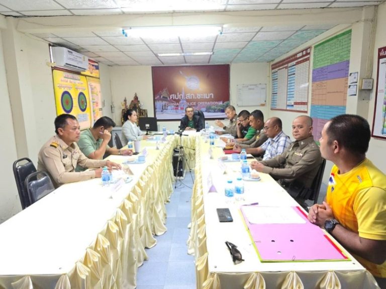 การประชุม กต.ตร.สภ.ชะเมา ครั้งที่ 2/2569